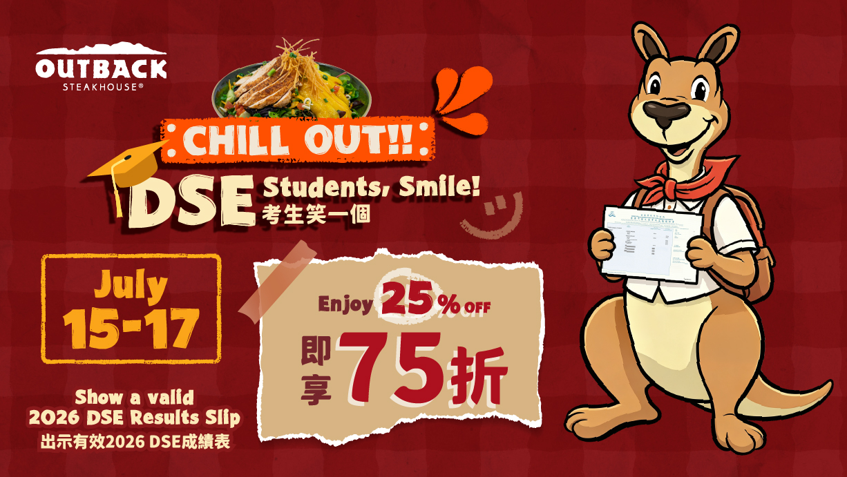 Outback Steakhouse Launches 2026 DSE Results Day Offer | 25% Off for This Year’s Candidates