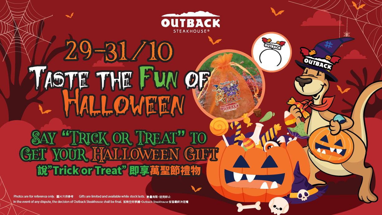 Treat-or-Treat！召集一眾瘋「糖」搗蛋小惡魔