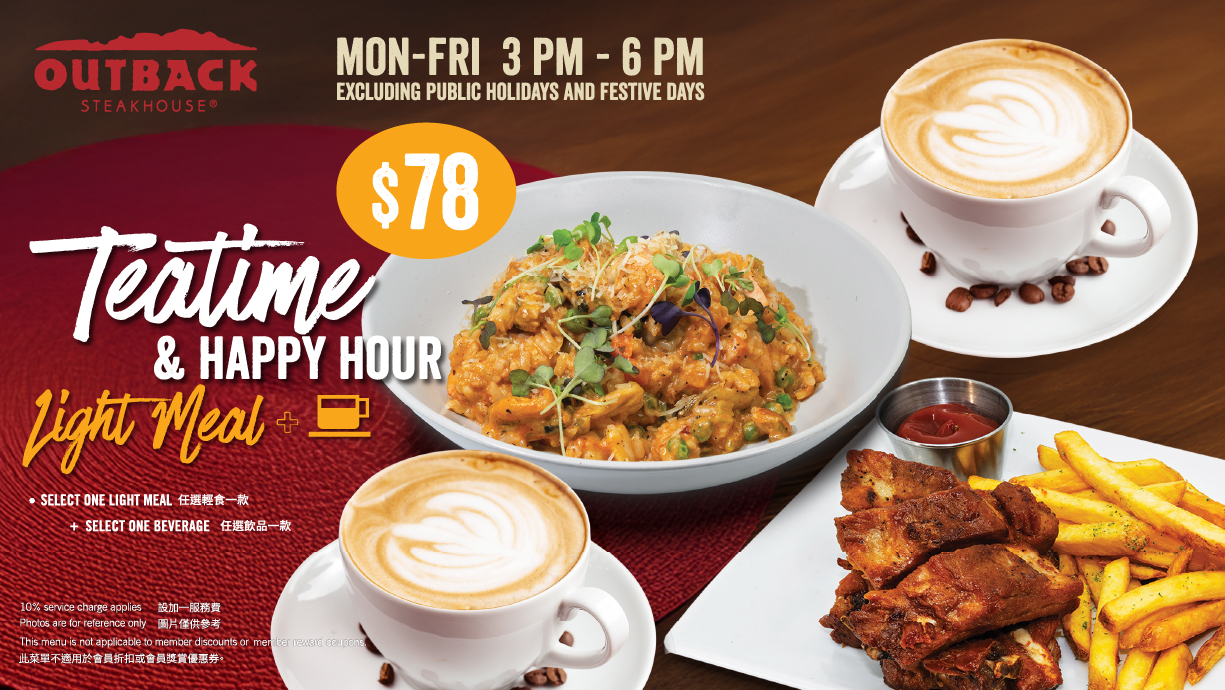 全新下午茶登場