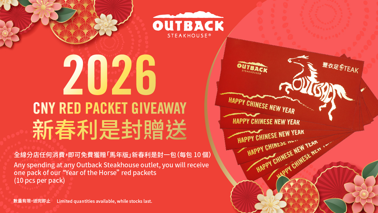 Outback 2026 CNY Red Packet Giveaway
