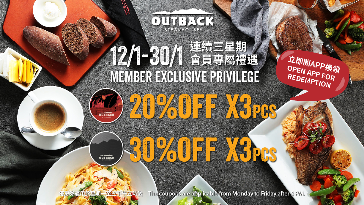 New Year New Treats Member Exclusive