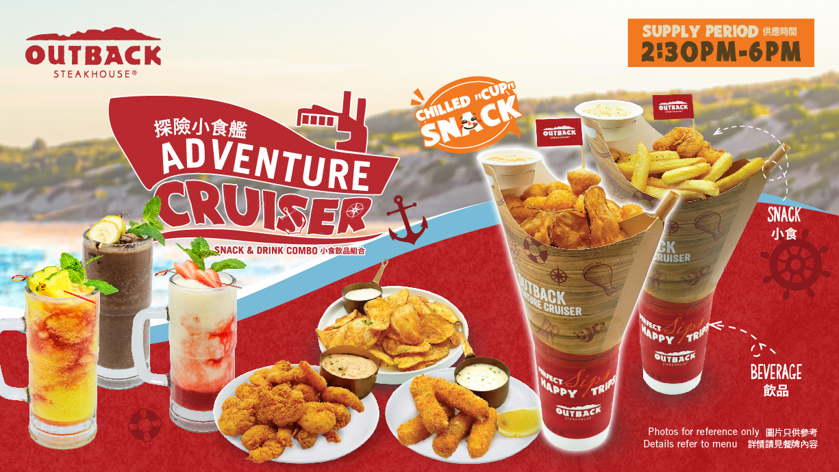 Afternoon Snack Alert Foodie Adventurers, It’s Time to Set Sail!