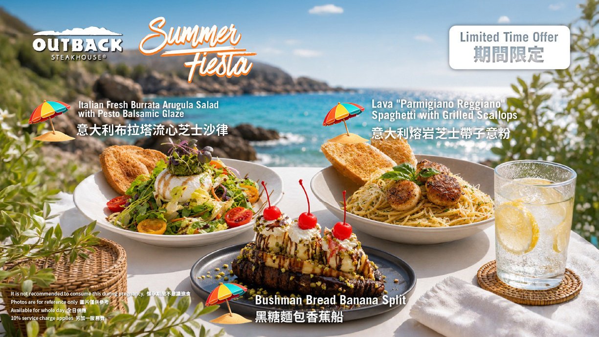 Outback's Summer Gourmet Secrets, Revealed!