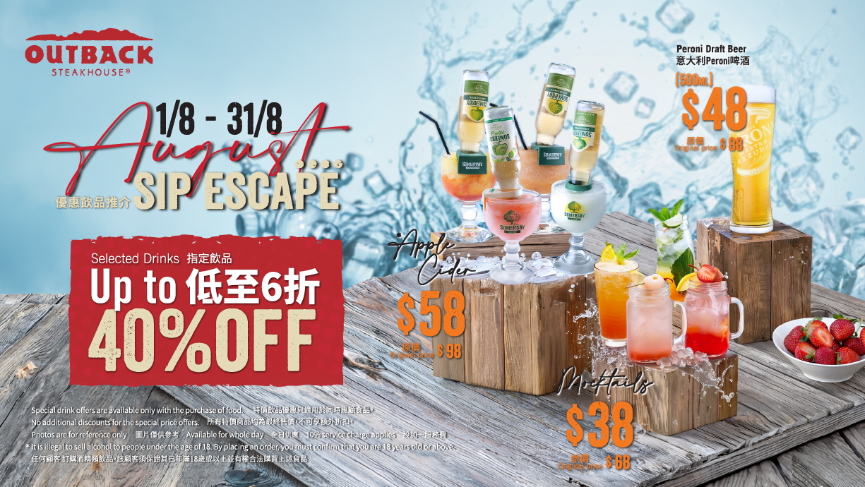 Beat the heat! Summer refreshing drink offer 
