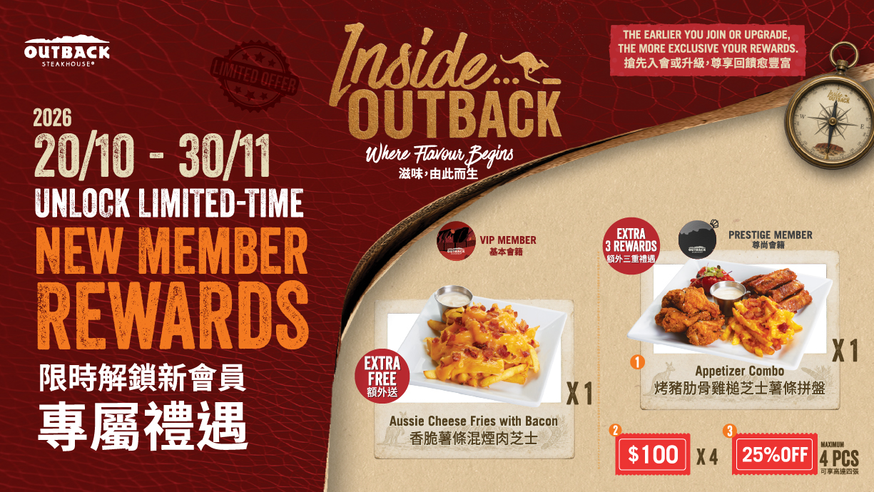 Unlock Exclusive Limited-Time Member Rewards
